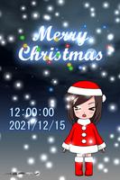 珠音ちゃんXmas screenshot 1