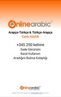 Arapça Türkçe Sözlük Ücretsiz स्क्रीनशॉट 1