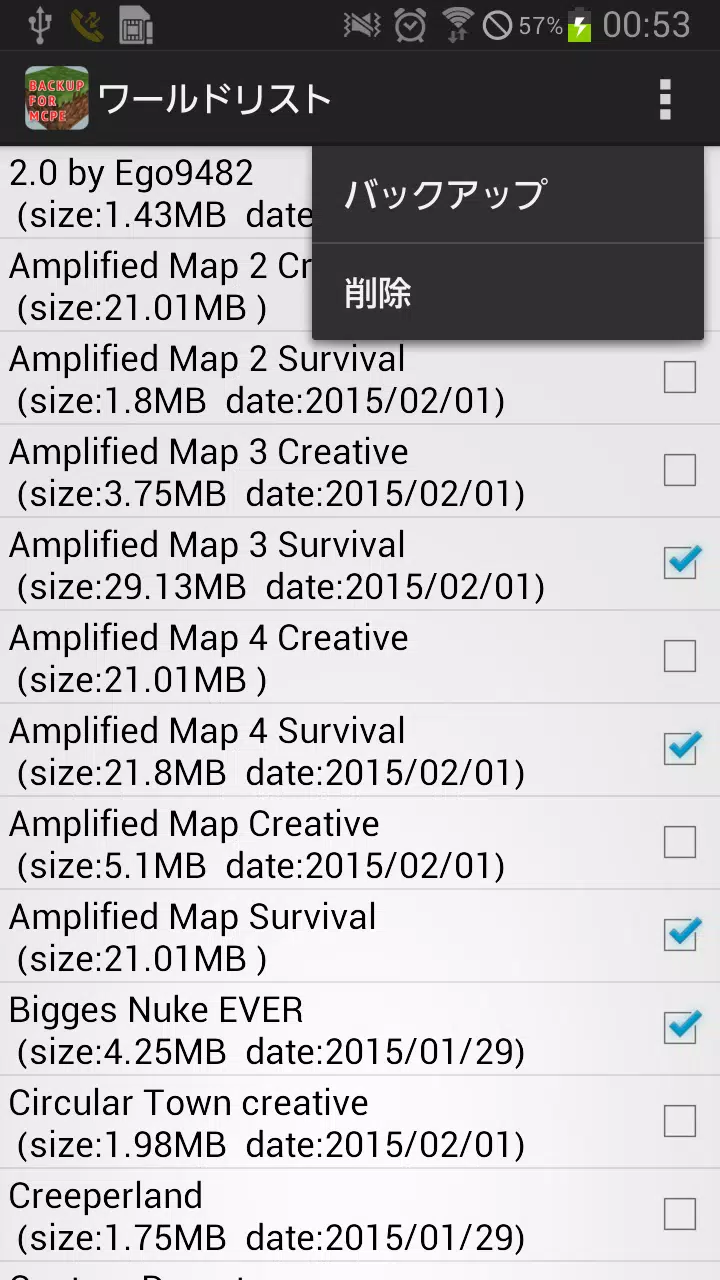 バックアップ For Minecraft Pe Apk للاندرويد تنزيل