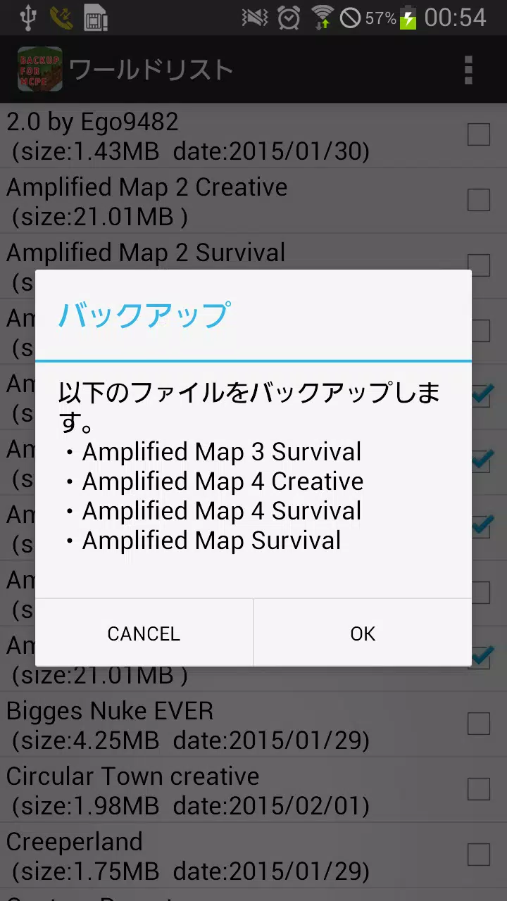 Android向けのバックアップ For Minecraft Pe Apkをダウンロードしましょう