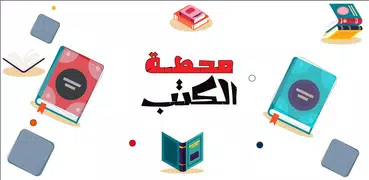 رواية سأغيرك رغما عنك - روايات رومانسية