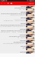 رواية متخافيش Plakat