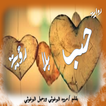 رواية...حب بلا رؤيه