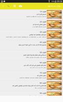 رواية...حب بلا رؤيه Plakat