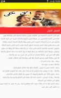 انتى ملكى Screenshot 1