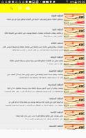 عقد زواج ابتدائي bài đăng