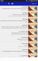 رواية  تخاتيخو Plakat