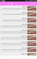روايه بين قلبين Plakat