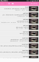 روايه همس الليل gönderen