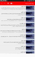 روايه اغتصاب بلا رحمه gönderen