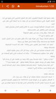رواية فجر ديانا - روايات gönderen