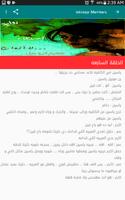 رواية أصدقاء ...لأ أزواج Poster