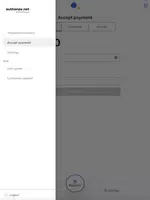 Authorize.net 2.0 screenshot 5