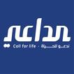 الداعي نيوز