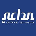 الداعي نيوز أيقونة