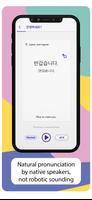 Podo Korean screenshot 1