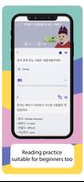 Podo Korean screenshot 2