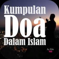 Doa Dalam Islam Lengkap постер