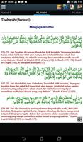 Hadist Ibnu Majah (Indonesia) скриншот 3