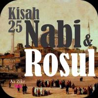 Kisah 25 Nabi Dan Rosul โปสเตอร์