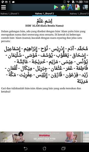 Nahwu Sorof Dan Bahasa Arab Apk 1 2 Download For Android