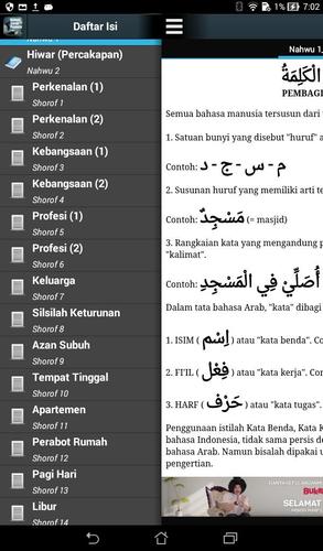 Nahwu Sorof Dan Bahasa Arab Apk 1 2 Download For Android