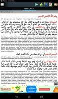 Tafsir Jalalain 30 Juzz Screenshot 3