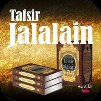 Tafsir Jalalain 30 Juzz پوسٹر