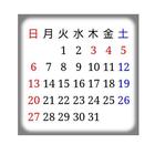 A Simple Calendar icono