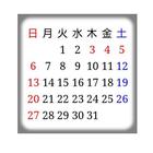 A Simple Calendar icon