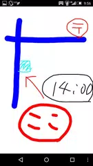 Hand memo APK download