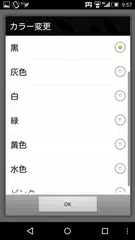 Hand memo APK download