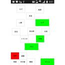 アイデアメモ APK