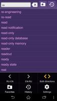 Компьютерный словарь EN-RU স্ক্রিনশট 3