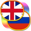 Русско-английский разговорник