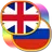 Русско-английский разговорник APK