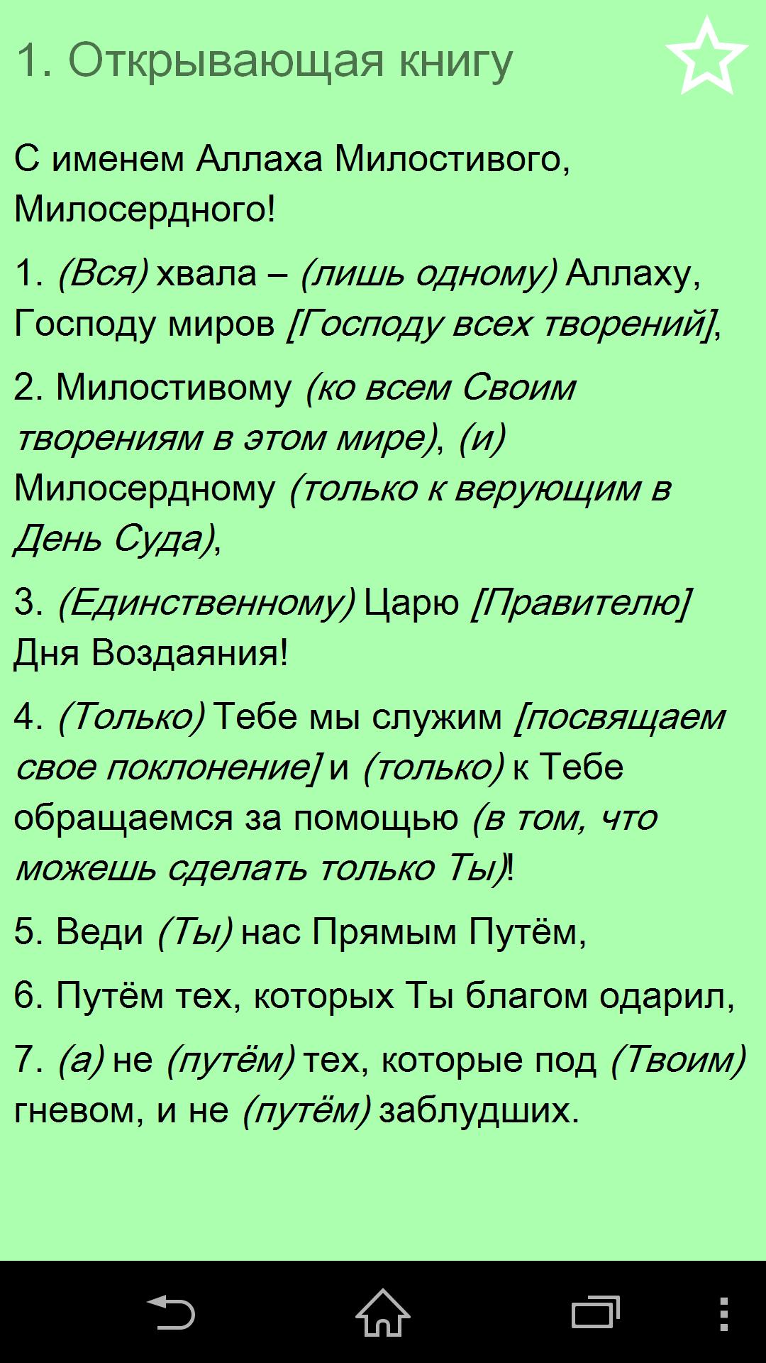 Читать дзене житейские рассказы. Интересные рассказы из жизни. Интересные истории из жизни. Интересные истории из жизни людей. Интересные маленькие истории.