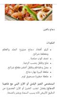 المطبخ السوداني Affiche