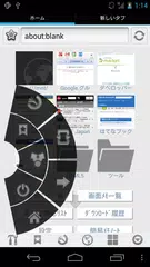 Angel Browser APK Herunterladen