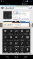 Angel Browser 截图 1