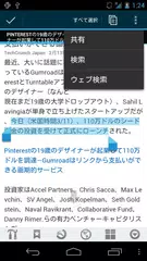 Angel Browser APK Herunterladen
