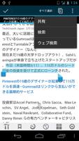 Angel Browser 截图 2