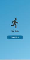 We Join الملصق
