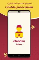 Efendim Driver الملصق
