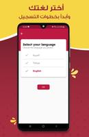 Efendim Driver تصوير الشاشة 1