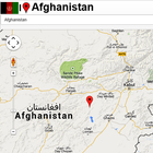 Afghanistan map আইকন