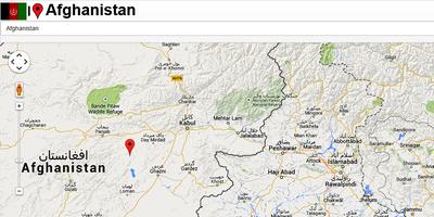 Afghanistan map স্ক্রিনশট 2