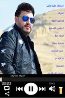 أغاني محمد سلطان بدون نت تصوير الشاشة 1