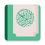 Hafal Quran Sambung Ayat