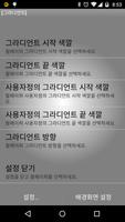 월페이퍼블랙 스크린샷 3